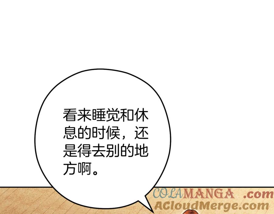 第257页