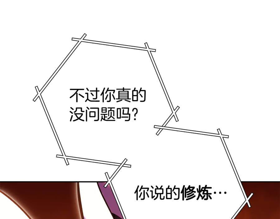 第260页