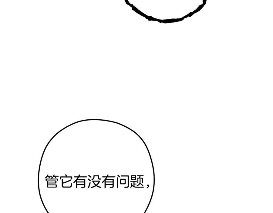 第263页