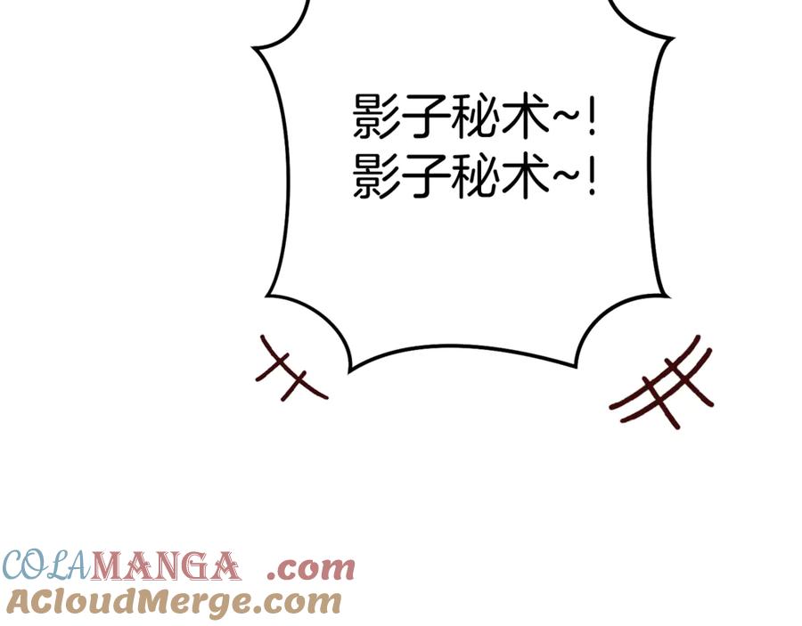 第237页
