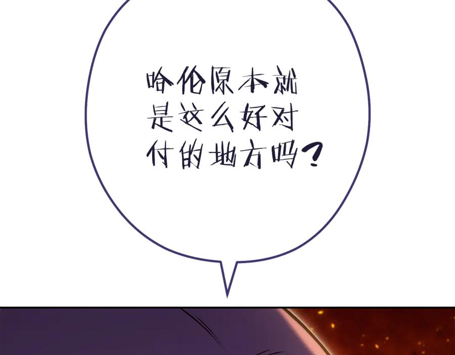 第240页