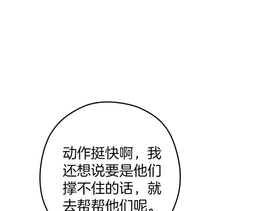 第211页
