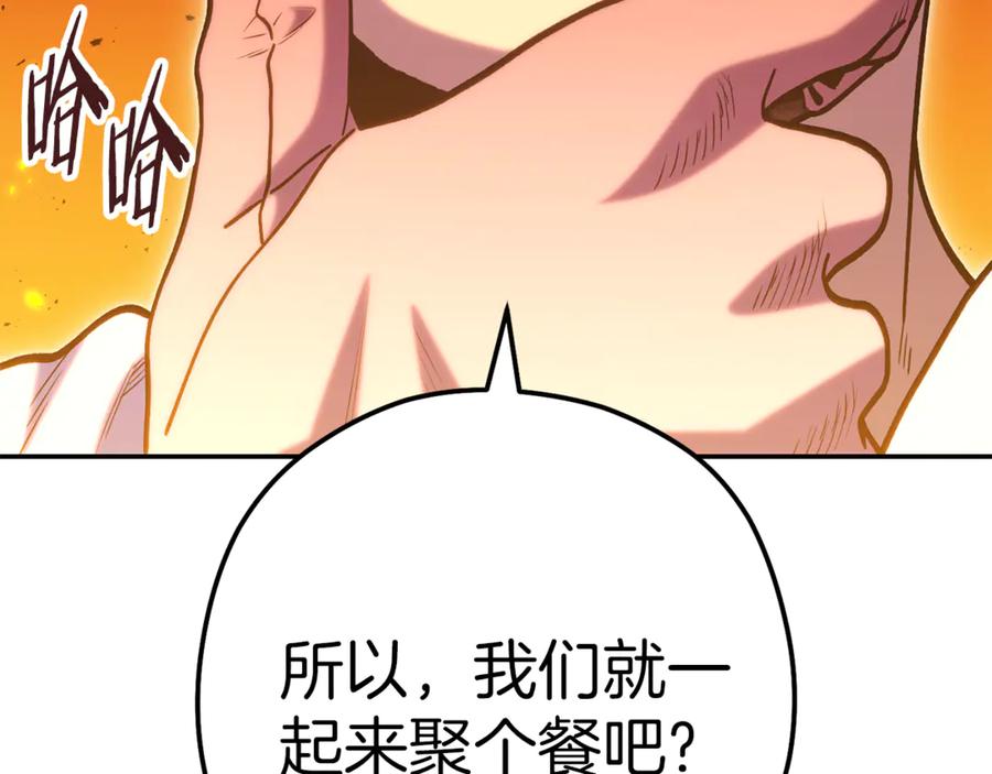 第239页