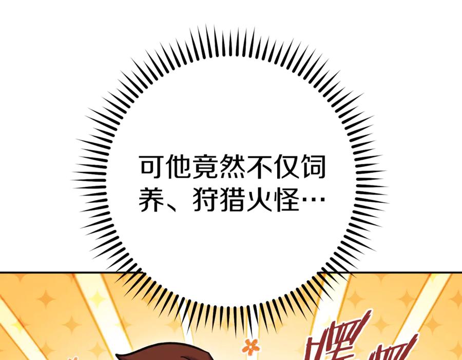 第211页