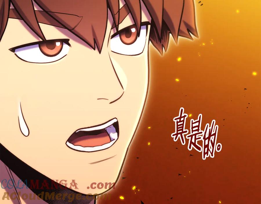 第237页