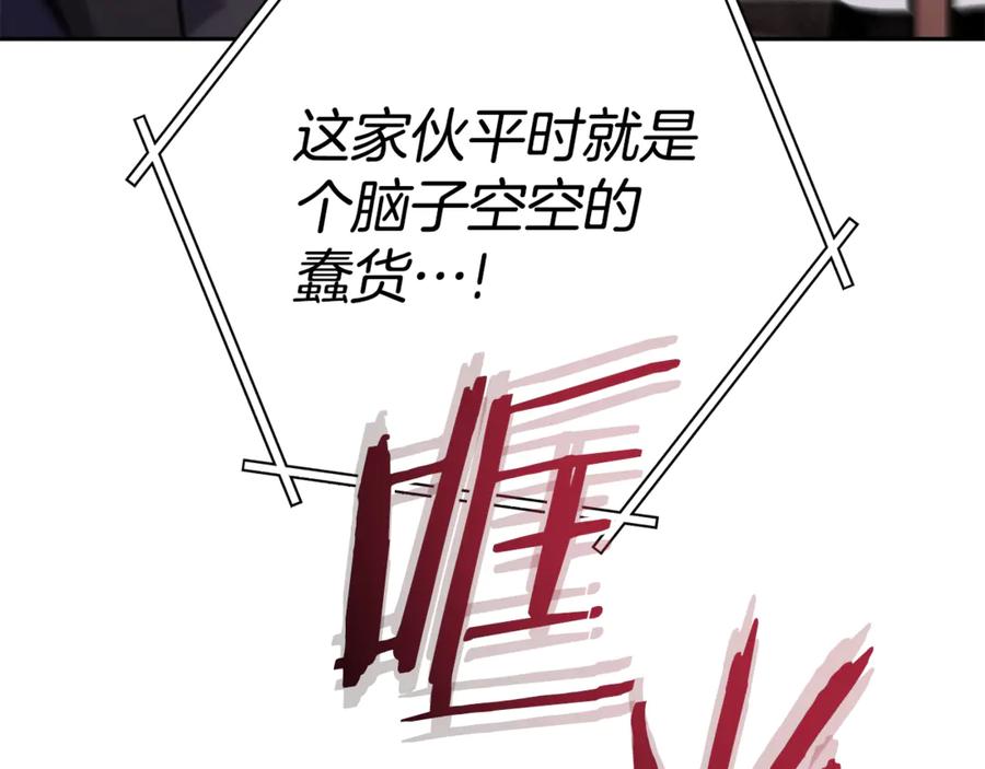 第202页