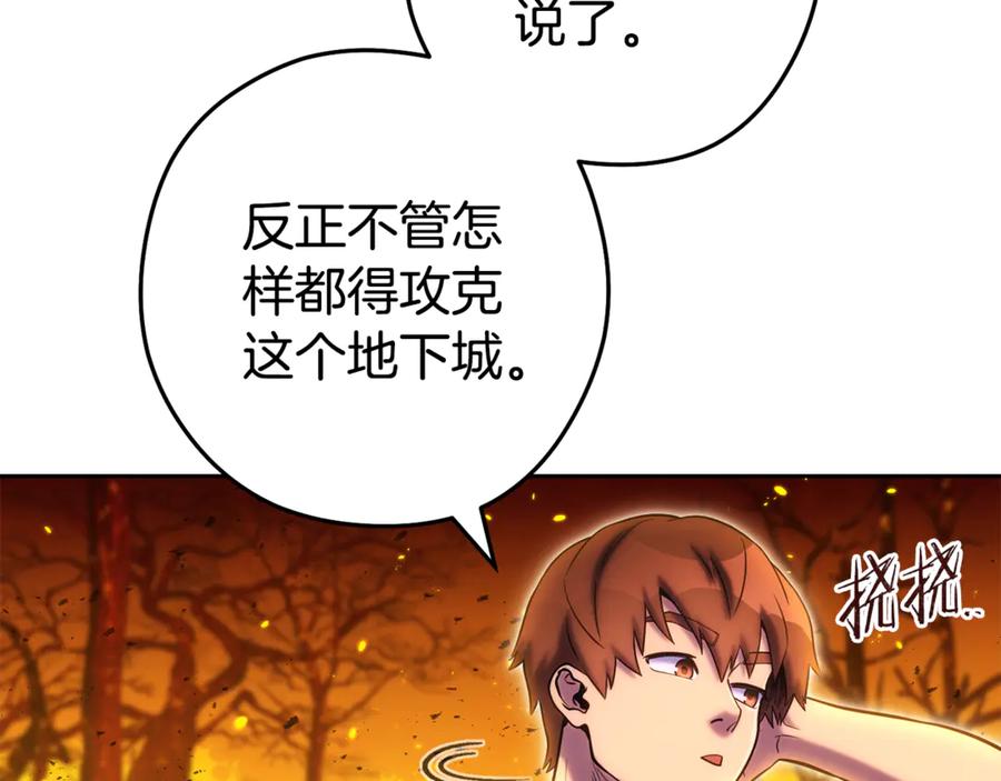 第220页