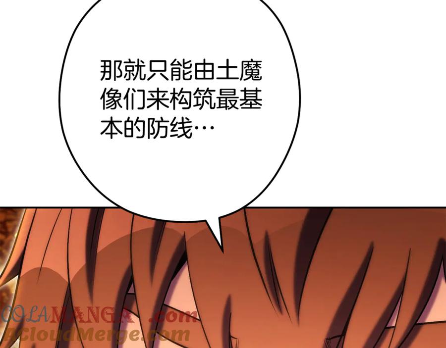 第237页