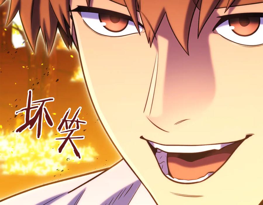 第238页