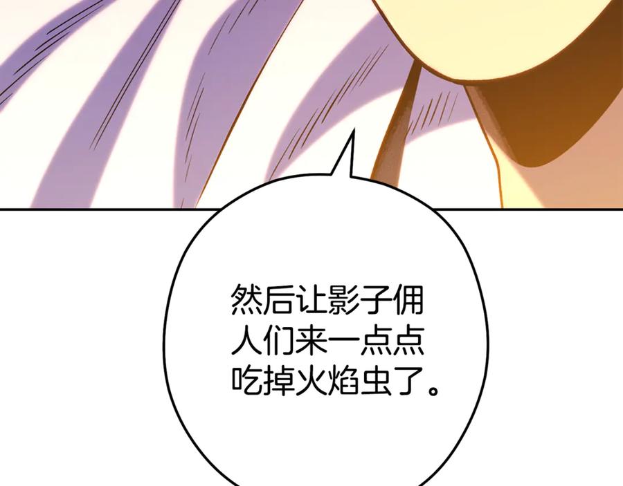 第239页