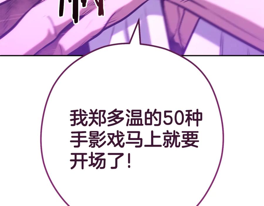 第250页