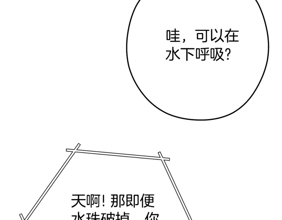 第202页