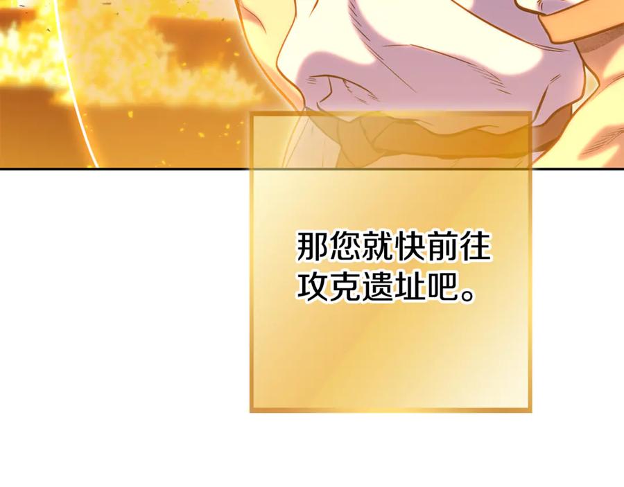 第211页