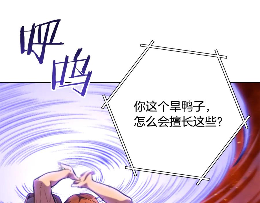 第194页