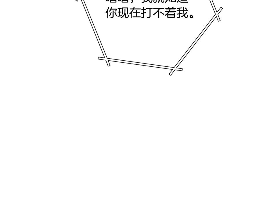 第211页