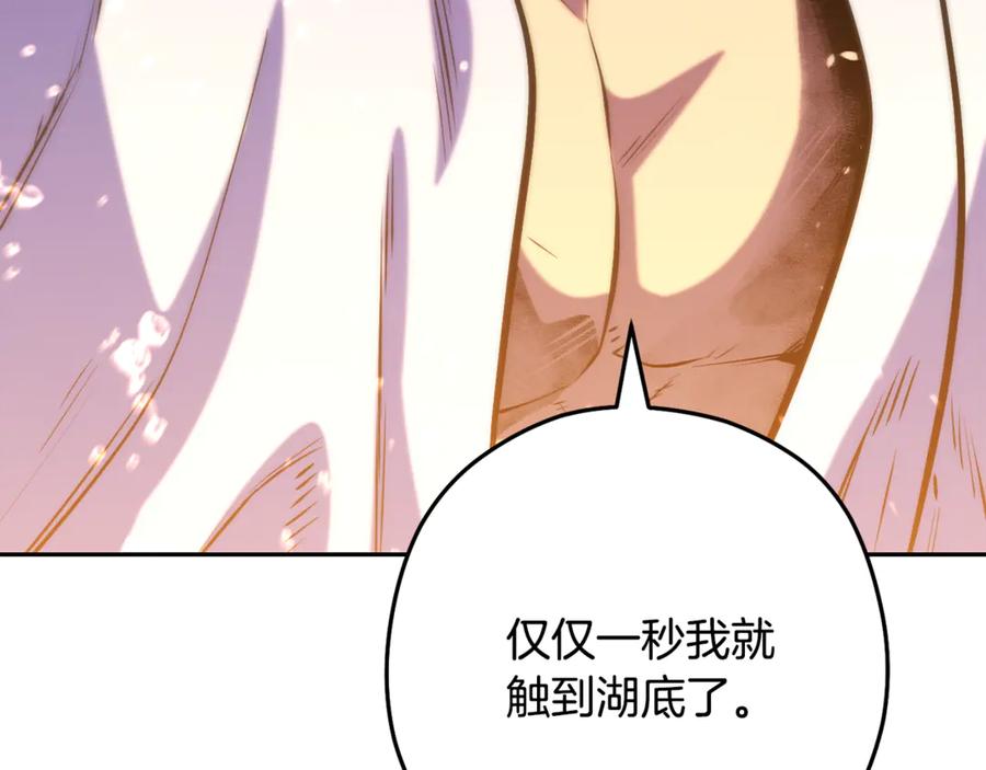 第214页