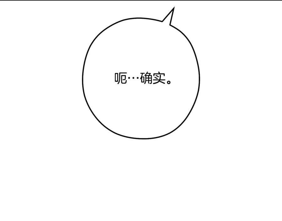 第254页