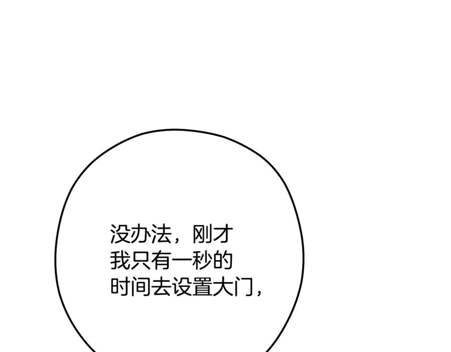 第255页