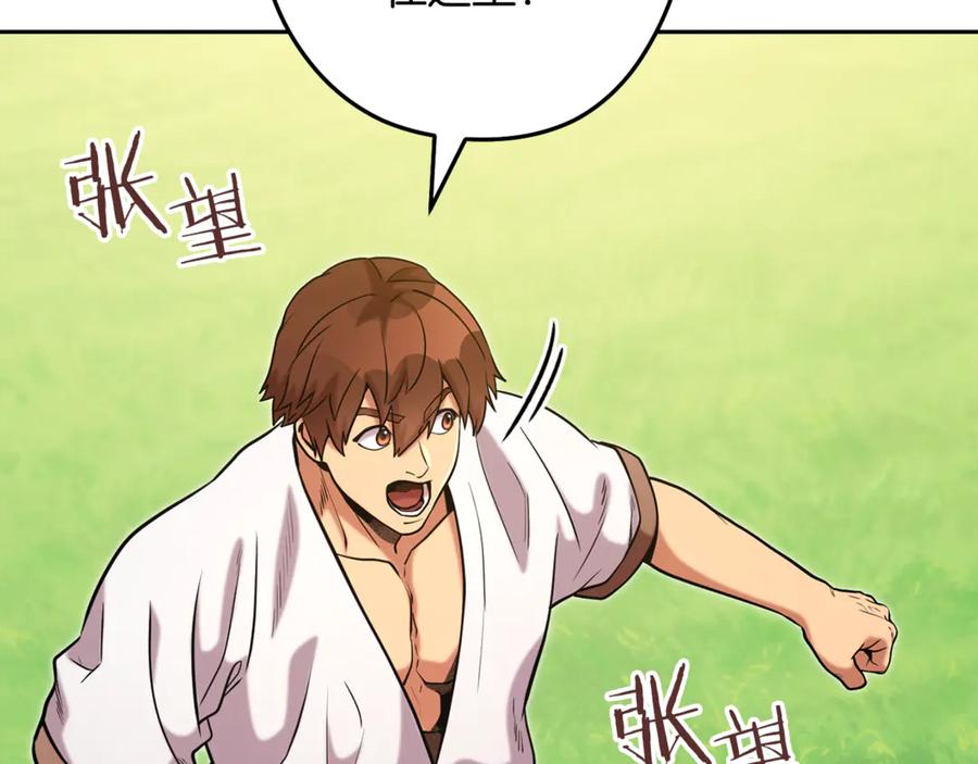 第227页
