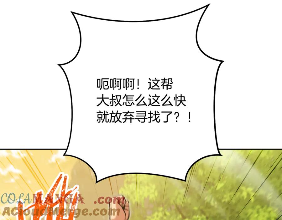 第197页