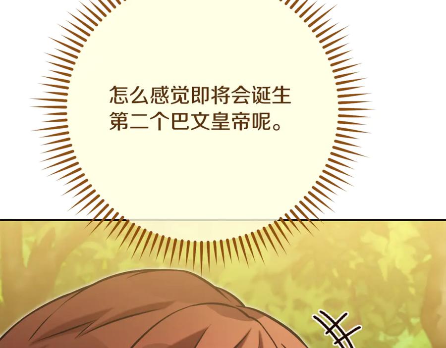 第214页