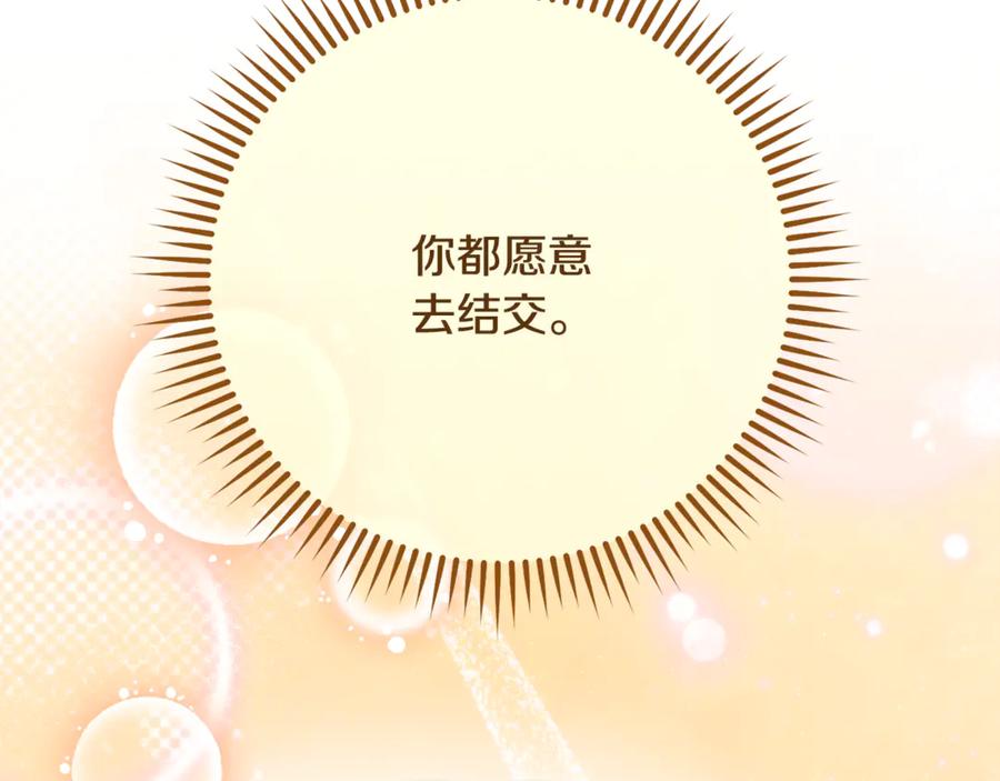 第240页
