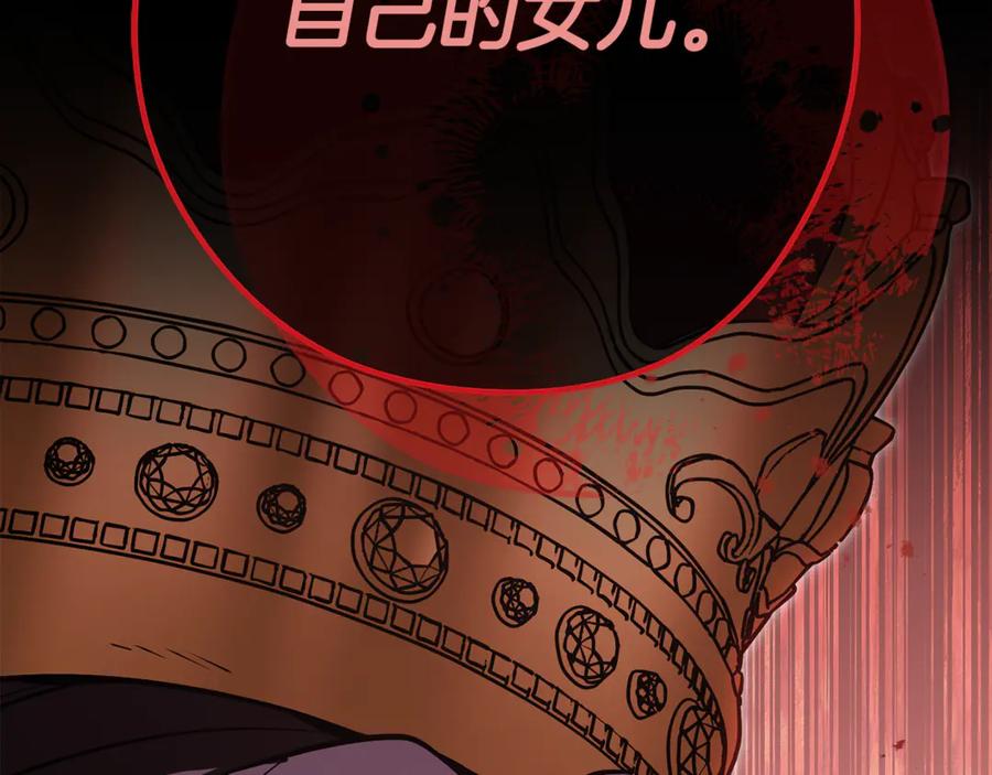 第243页