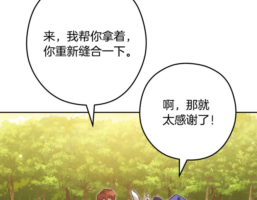 第196页