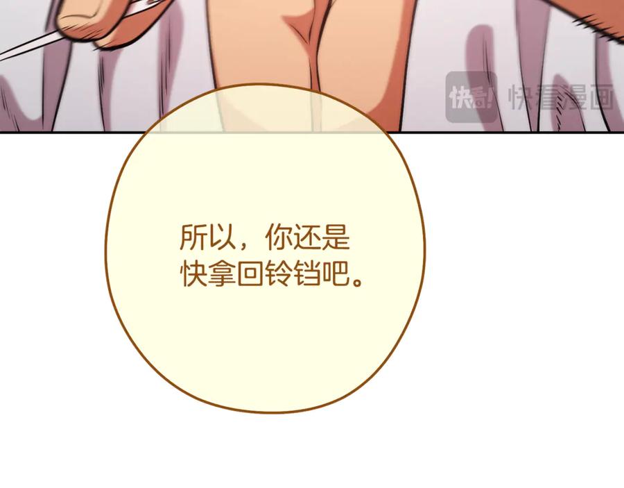 第202页