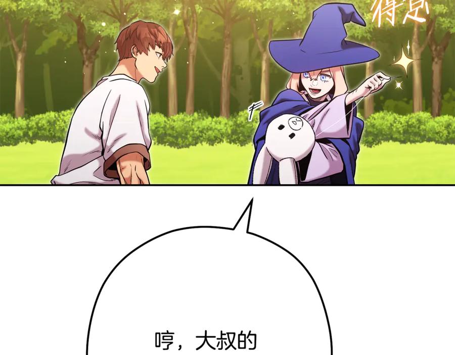 第208页