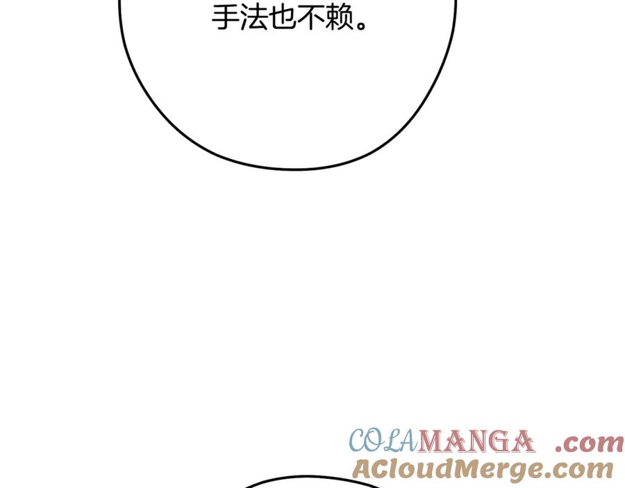 第209页