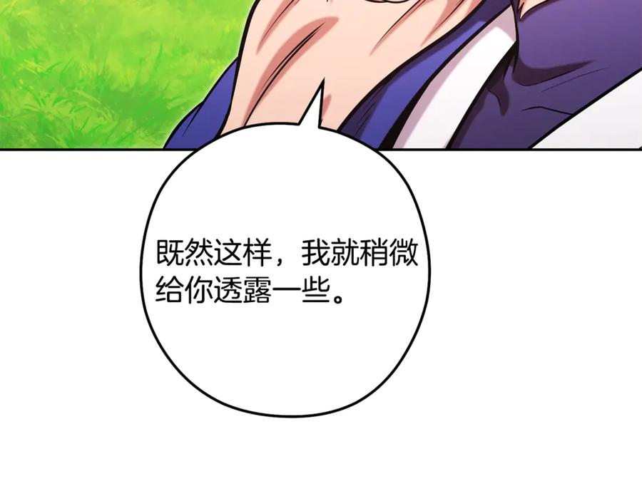 第230页