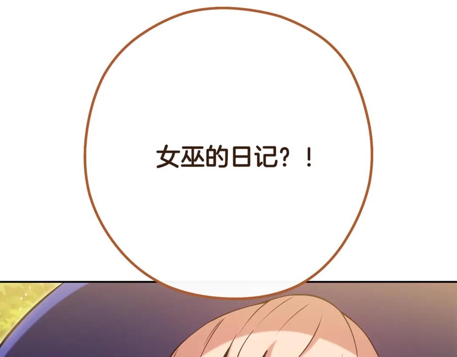 第238页