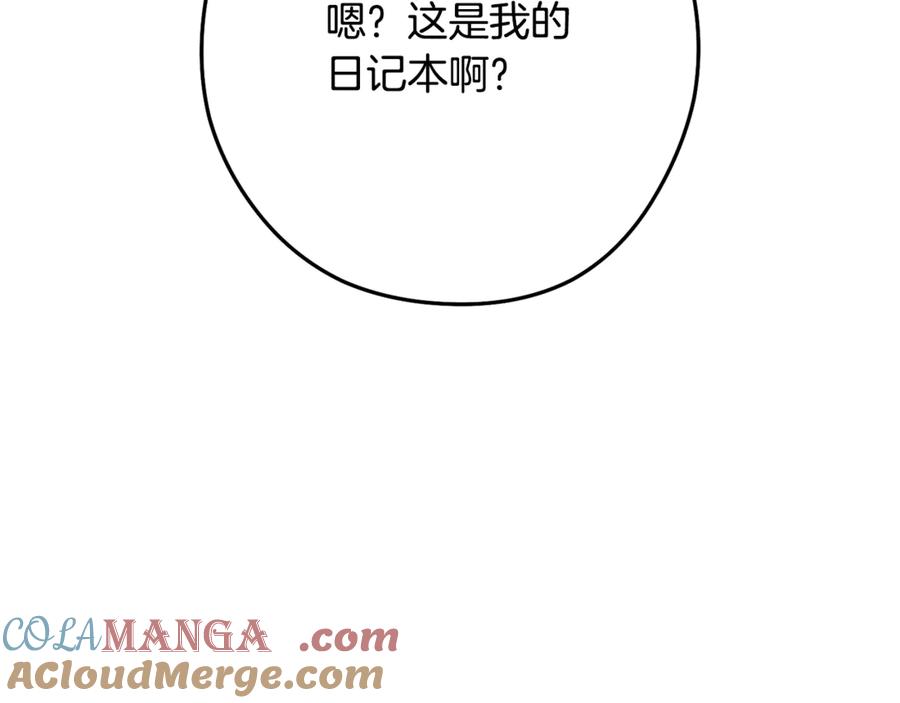 第241页