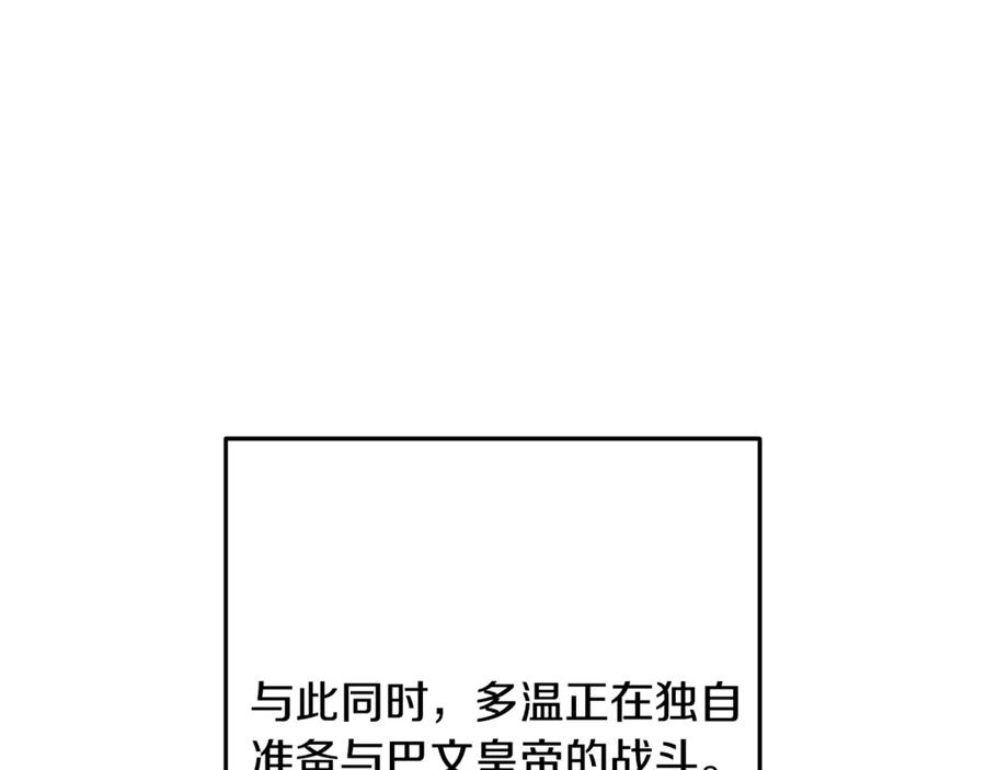第238页