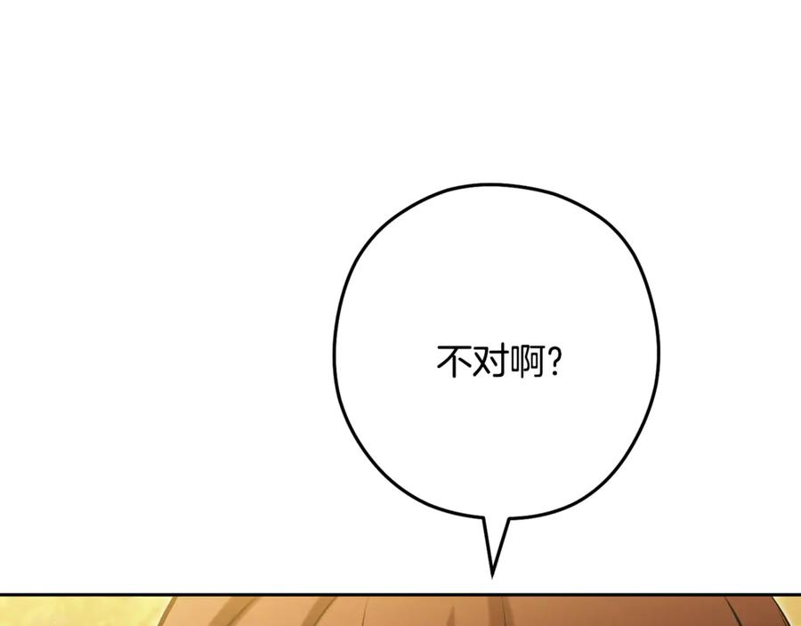 第250页