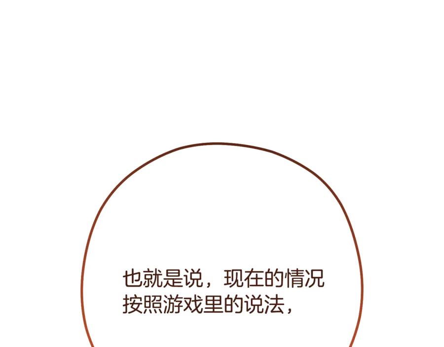 第256页