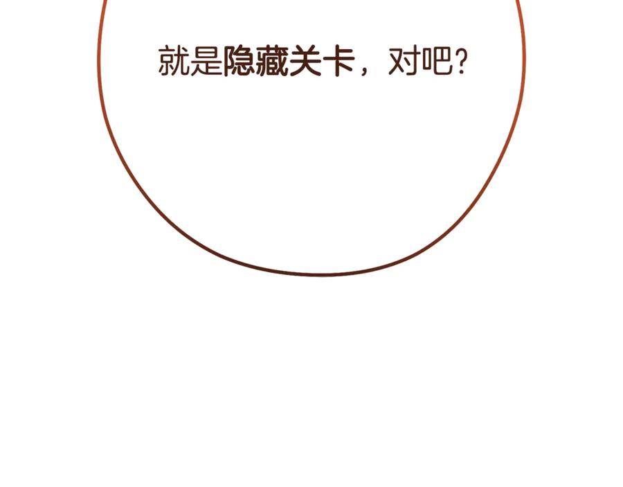第260页