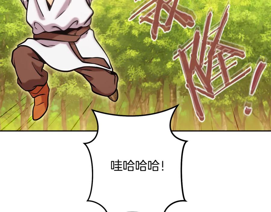 第228页