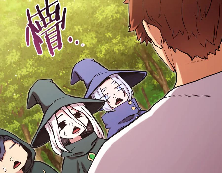 第231页