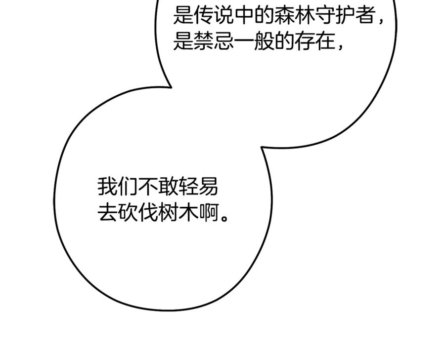 第236页
