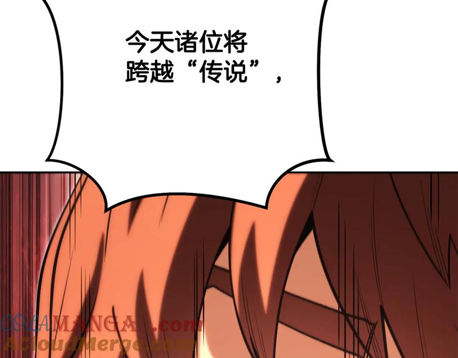 第257页