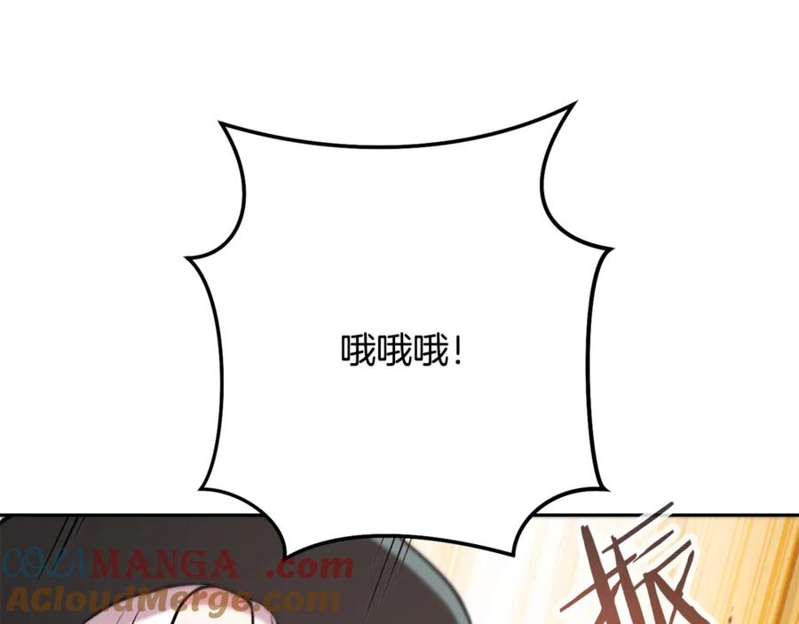 第261页