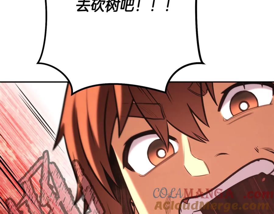 第265页