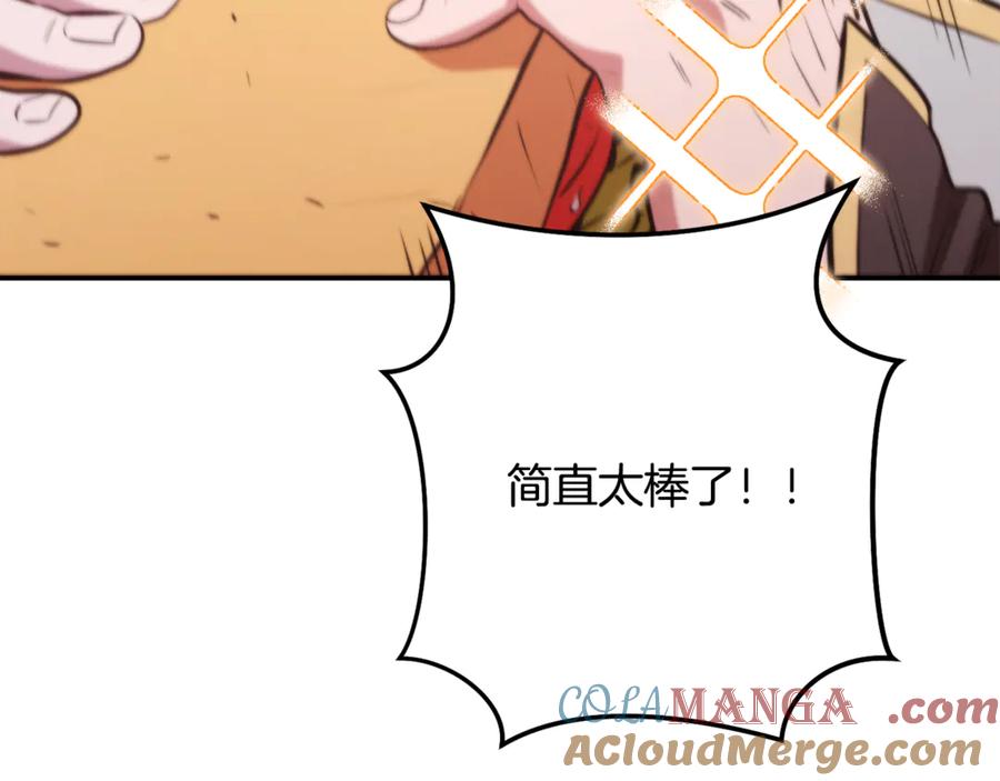 第205页