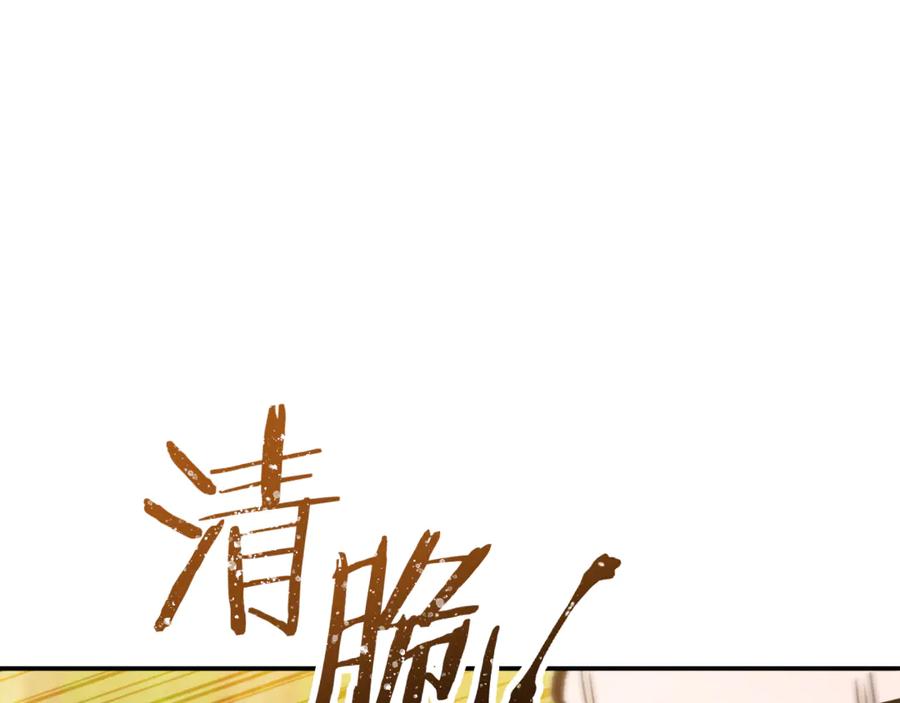 第206页