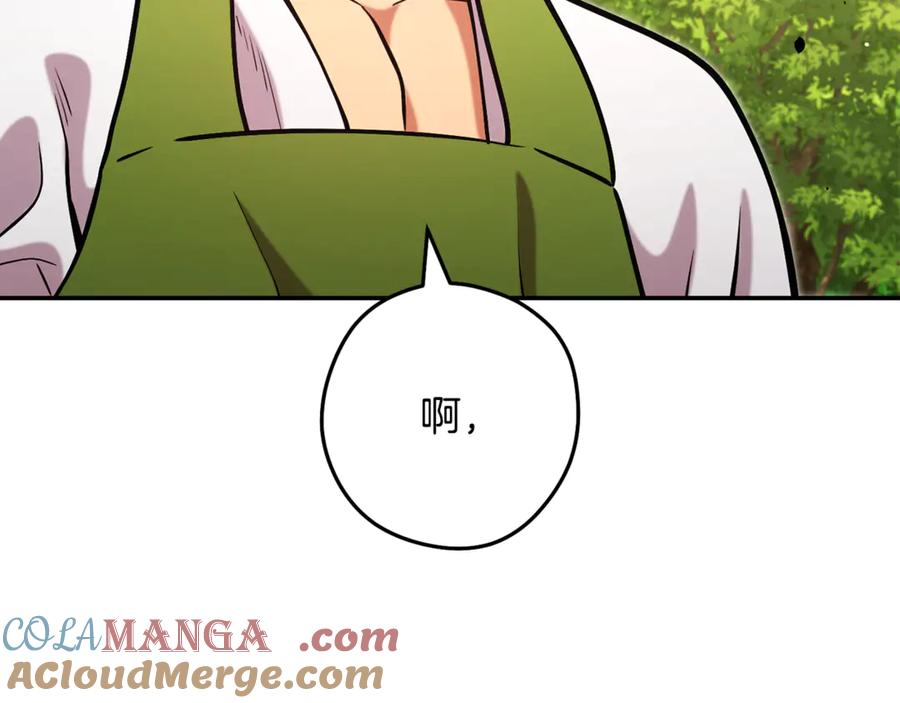 第237页