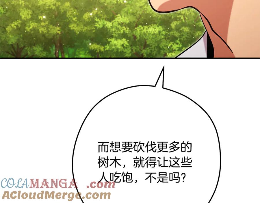 第241页