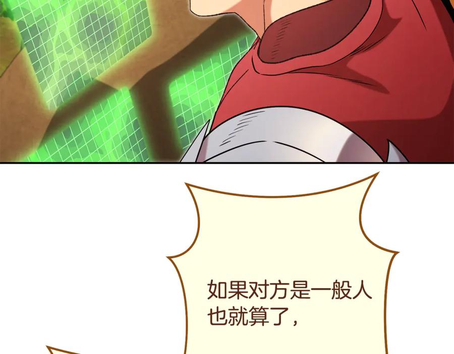 第210页