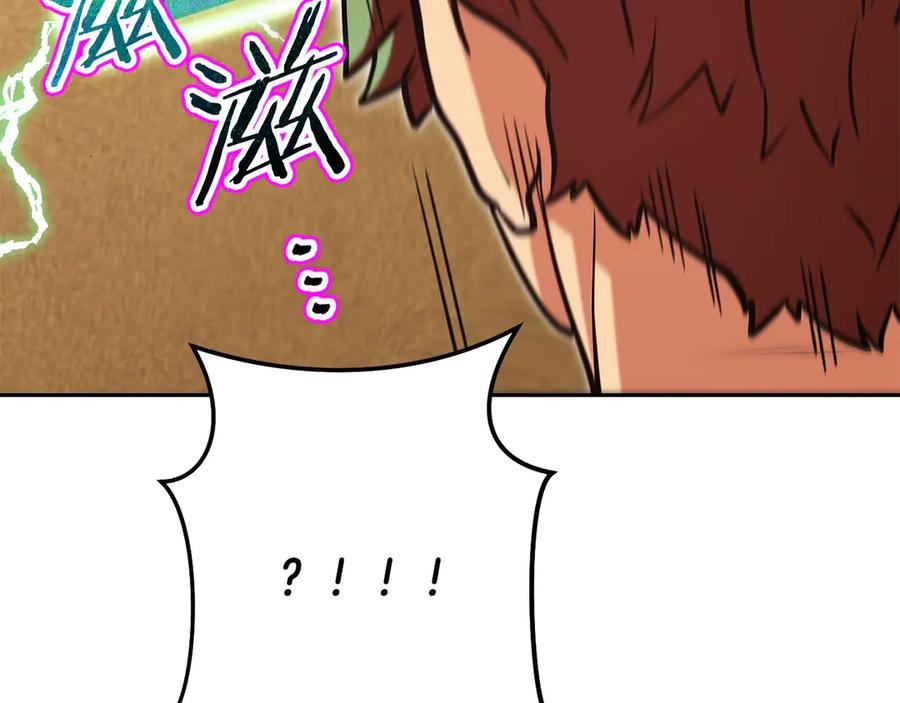 第234页